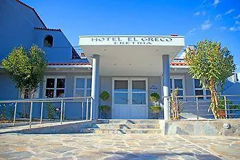 El Greco فندق
