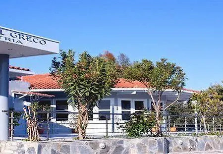 El Greco Hotel